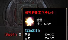 传奇发布网新开服