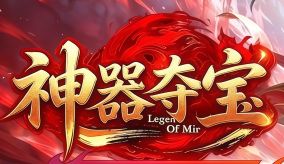 新开传奇网站