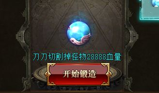 新开传奇SF 新开传奇SF