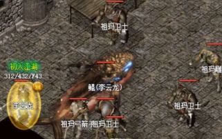 私服传奇网站 私服传奇网站